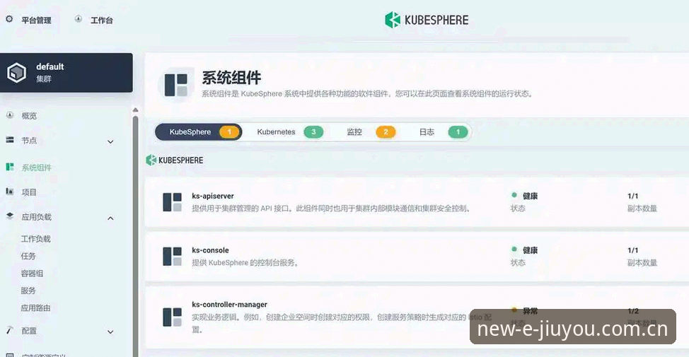 缔造新章APP安卓版下载 缔造新章APP安卓版最新动态:王远深度解析数据背后的“信息差”