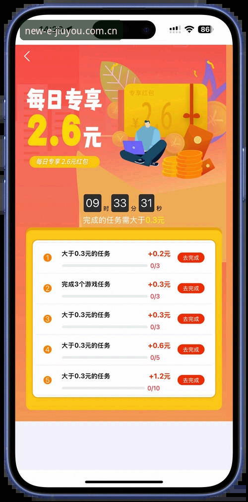 缔造新章APP安卓版下载最新版操作教程：从安装到用熟，三步搞定真实赛况