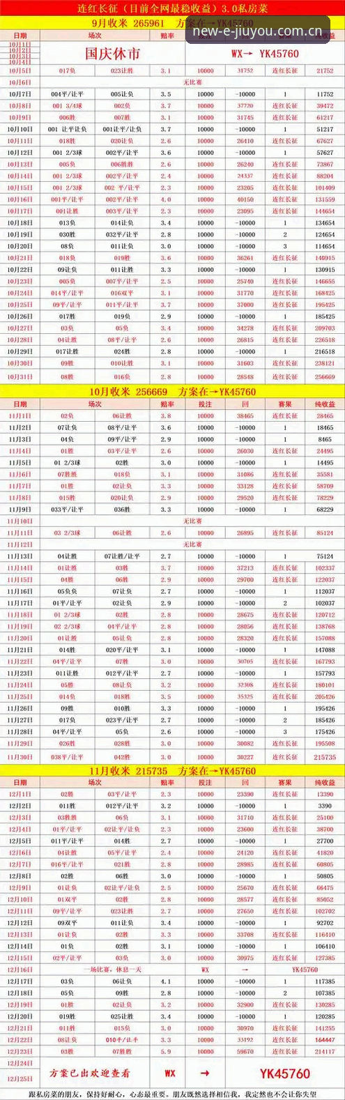 九游平台APP vs 手机网页版：两种观赛方式的差异与选择指南