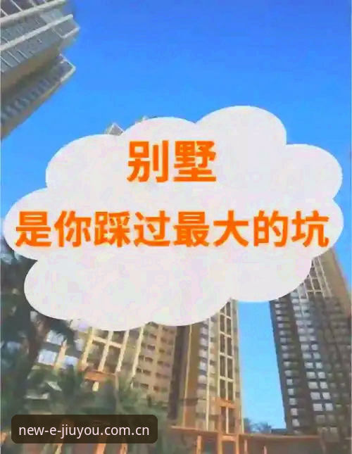 尤文图斯卖人避坑指南：戴维3500万欧转会背后的三条谈判红线
