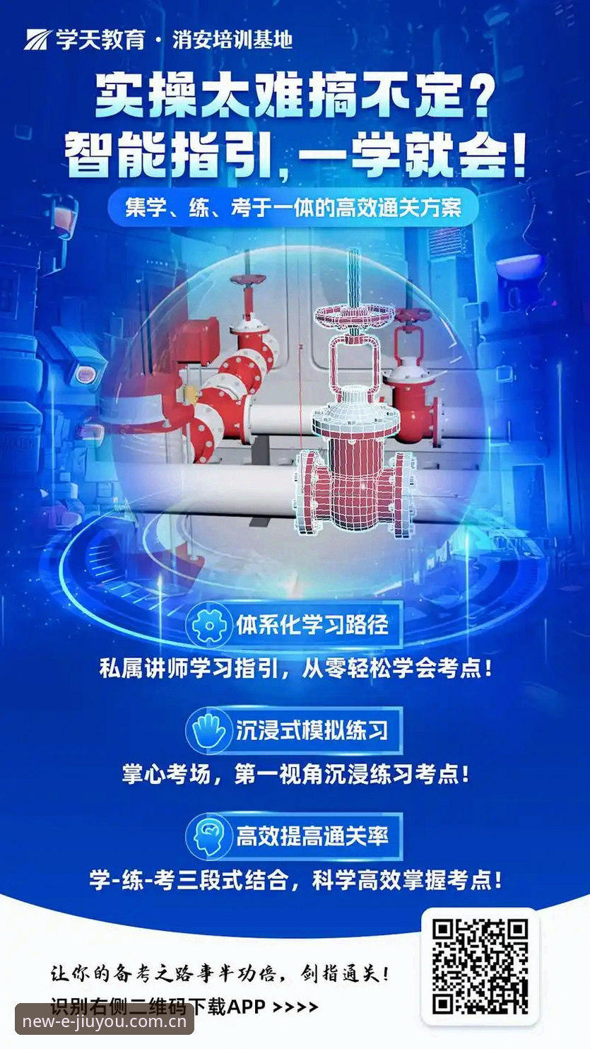 缔造新章2025官网入口 九游平台