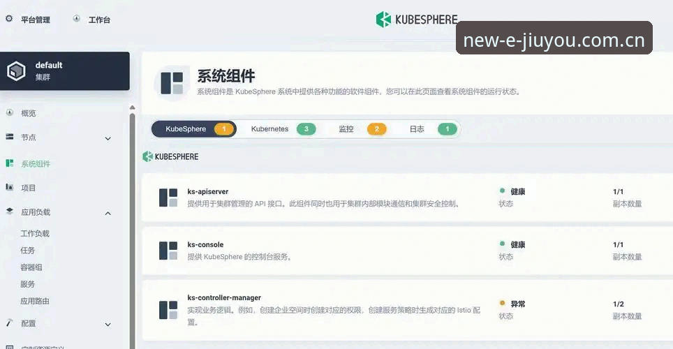 缔造新章手机网页版 vs APP安卓版：老用户教你选对入口