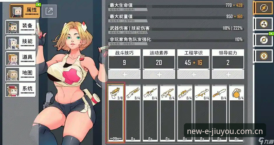 九游平台"缔造新章2025"安装教程避坑图鉴：从0到1的手把手数据级解析