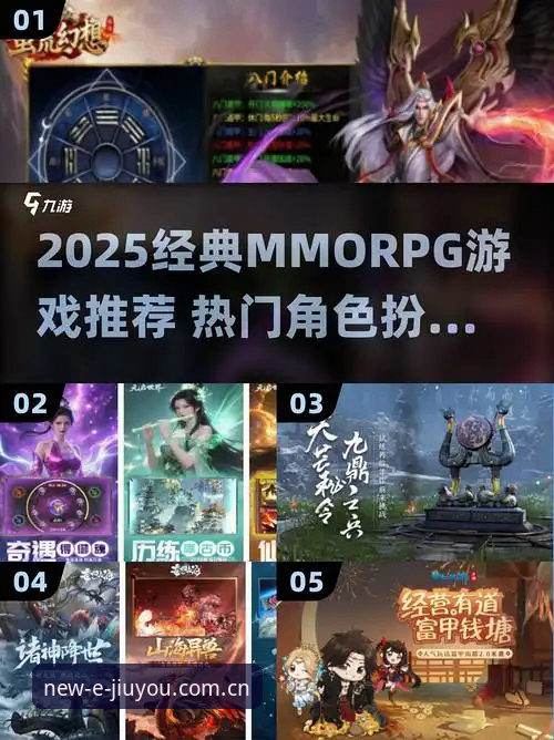 九游平台"缔造新章2025"官网究竟该选哪个入口？一次讲透