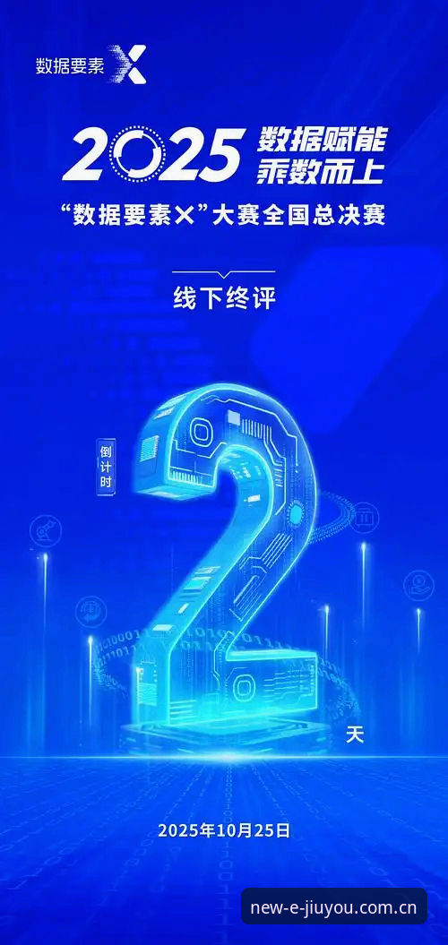 缔造新章2025官网入口 为什么说缔造新章2025官网入口是数据党看比赛的终极阵地?